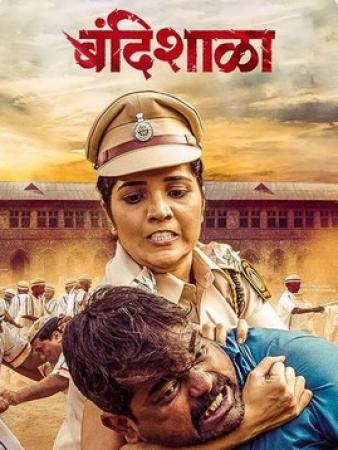 Bandishala 2019 Hindi Dvdrip Xvid-ExtremlymTorrents ws