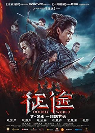 Double World 2020 CHINESE 1080p BluRay H264 AAC-VXT