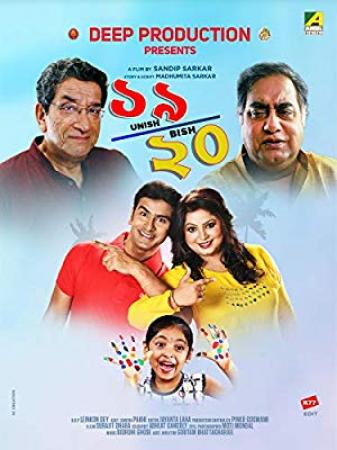 Unish Bish (2019) Bengali 720p Original HDRip x264 ESubs Full Bengali Movie [700MB]