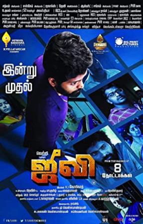 Jiivi (2019)[Tamil HQ DVDScr - XviD - MP3 - 700MB - HQ Line Audio]