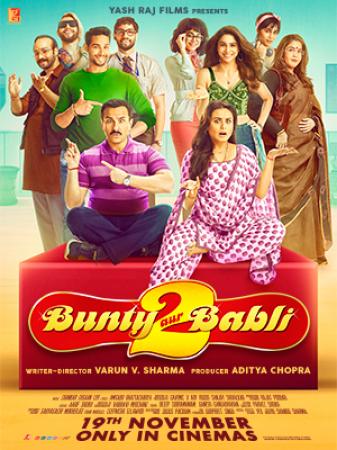 Bunty Aur Babli 2 (2021) Hindi PreDVDRip - 700MB - x264 - Clean Audio - QRips