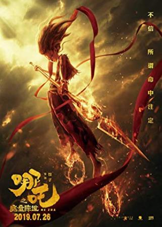 Ne Zha 2019 CHINESE 2160p BluRay REMUX HEVC DTS-HD MA 5.1-FGT