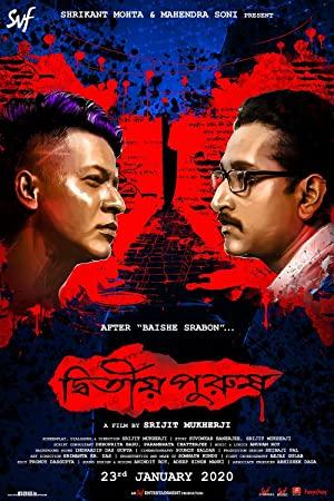 Dwitiyo Purush (2020) Bengali Movie HDRip [x264 AAC(2Ch)] - [Phrarim]