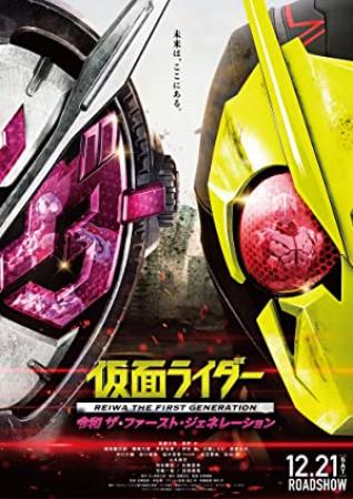 Kamen Rider Reiwa - The First Generation [BD-1080][6E8BDE65]