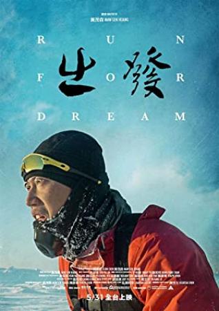 Run for Dream 2019 CHINESE WEBRip XviD MP3-VXT