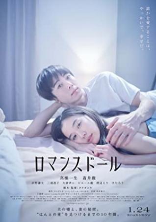 【更多高清电影访问 】爱情人偶[中文字幕] Romance Doll 2020 Repack 1080p NF WEB-DL x264 DDP5.1-10006@BBQDDQ COM 4.42GB