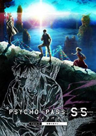 Psycho-Pass Sinners Of The System Case 3 Onshuu no Kanata