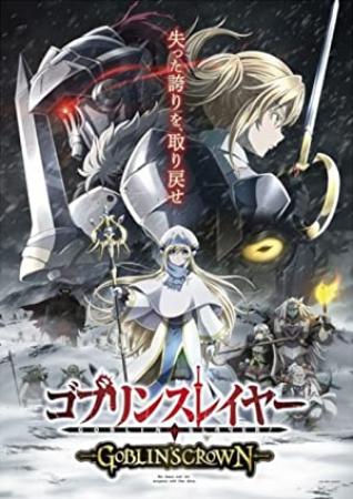 Goblin Slayer Goblins Crown 2020 FRENCH HDRip XviD-EXTREME