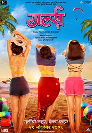 Girlz (2019) Marathi PreDVD Rip 1CD x264 AAC 700MB NO LOGO CineVood Exclusive