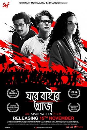 Ghawre Bairey Aaj 2019 Bengali Movie HDRip 750MB