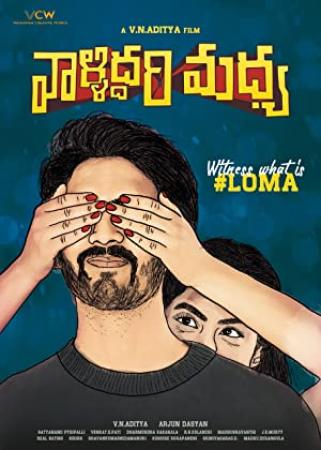 Valliddari Madhya (2022) Telugu HQ HDRip x264 AAC 400MB