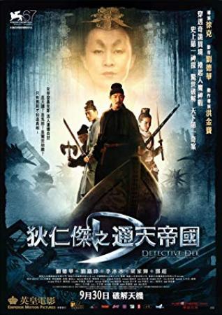 Detective Dee Mystery of the Phantom Flame 2010 CHINESE BRRip XviD MP3-VXT