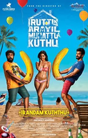 Irandam Kuththu (2020) 720p Tamil HDRip x264 AC3 (DD 5.1) ESub By Full4Movies