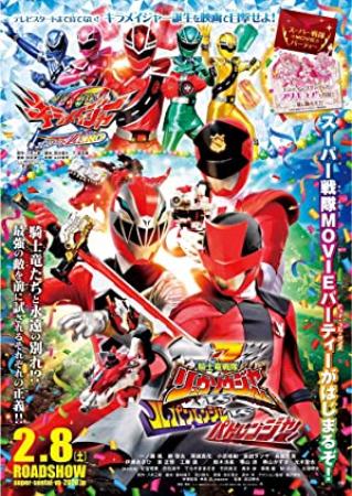 Mashin Sentai Kiramager Blu-Ray Bonus Features