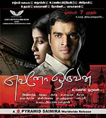 Evano Oruvan (2007) Tamil HD DVD x264 1.3GB