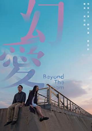 Beyond the Dream 2019 CHINESE BRRip XviD MP3-VXT