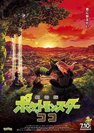 Pokemon the Movie Secrets of the Jungle 2021 FRENCH 720p WEB x264-EXTREME