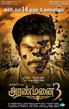 Aranmanai 3 (2021) Tamil HQ HDRip - x264 - AAC - 400MB ESub