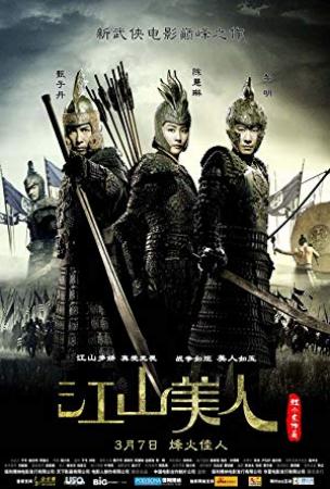 【更多高清电影访问 】江山美人[国粤语配音+中文字幕] An Empress And the Warriors 2008 1080p BluRay x265 10bit DTS 2Audio-10017@BBQDDQ COM 6.94GB