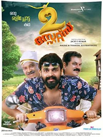 2 States (2020) Malayalam 1080p HD AVC - UNTOUCHED - x264 - 2.4GB