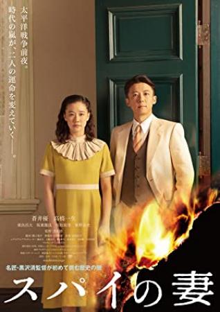 Wife of a Spy 2020 JAPANESE 1080p BluRay x264 DTS-iKiW