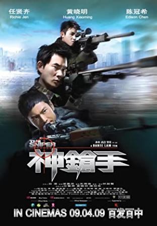 The Sniper 2009 DVDRip XviD-CoWRY