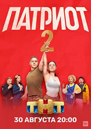 Patriot (S01)(2020)(Complete)(FHD)(1080p)(x264)(WebDL)(Multi language)(MultiSUB) PHDTeam