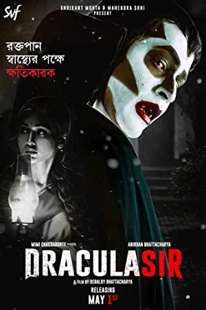 Dracula Sir 2020 Bengali 1080p WEB-DL AAC 2.0 H.264-Telly