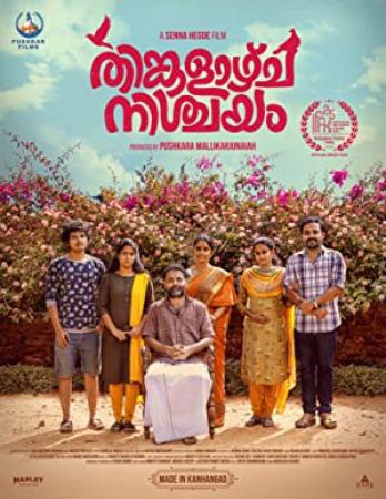 Thinkalazhcha Nishchayam (2021) 720p 10bit SONYLIV WEBRip x265 HEVC [Org Hindi AAC 2.0 + Malayalam AAC 2.0] ESub ~ Immortal