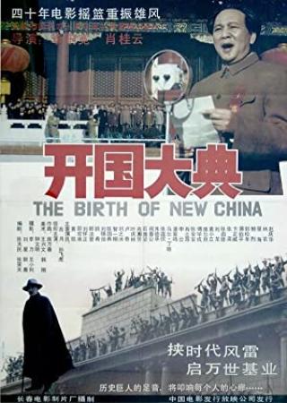 The Birth Of New China (1989) [720p] [BluRay] [YTS]