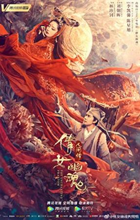 Chinese Ghost Story Human Love (2020) [1080p] [WEBRip] [YTS]
