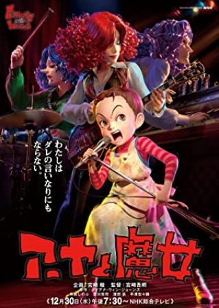 Earwig and the Witch 2020 JAPANESE 1080p BluRay REMUX AVC DTS-HD MA 5.1-FGT