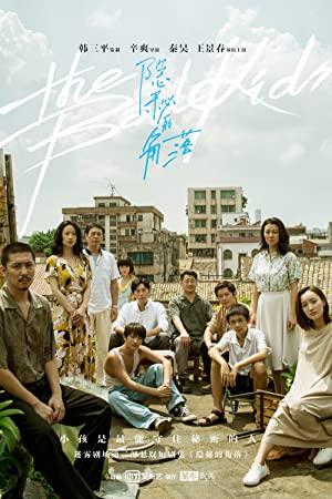 The Bad Kids 2020 S01 WEB-DL 1080p AsiaOne-Kyle