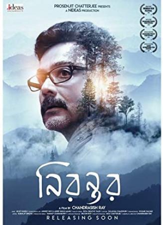 Nirontor 2020 Bengali Movie 720p WEB-DL x264 AAC