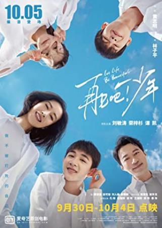 Let Life Be Beautiful 2020 CHINESE 720p WEB-DL H264-Mkvking
