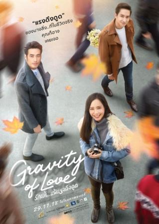 Gravity of Love 2018 THAI 1080p NF WEBRip DDP5.1 x264-Taengoo