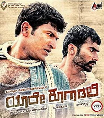 Yaare Koogadali 2012 Kannada DVDRip 720p ~BindassBro's~