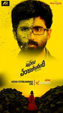 Asalu Em Jarigindhante (2020) Telugu HDRip - x264 - MP3 - 700MB