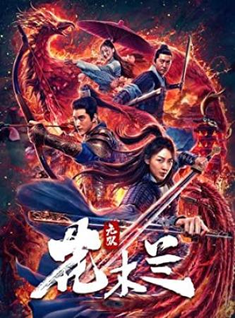 Matchless Mulan 2020 CHINESE 1080p