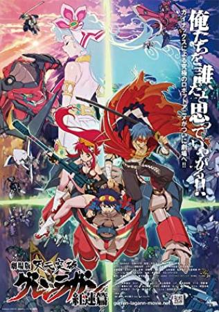 Gurren Lagann [DVDRip 800x448 x264 AAC]