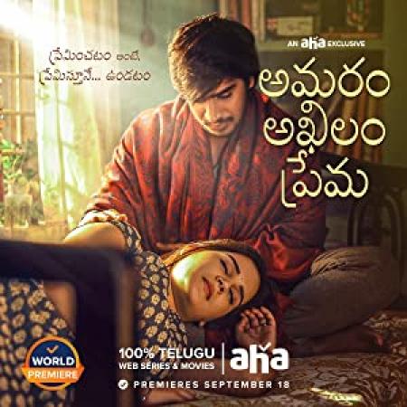 Amaram Akhilam Prema (2020) Telugu 720p HD AVC - x264 - 1.3GB - ESubs