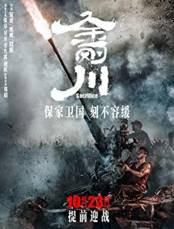 [Anime Land] The Sacrifice (2020) (BDRip 1080p HEVC EAC3) CHINESE [4745C4DF]