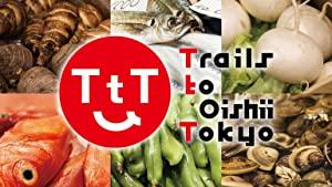 Trails to Oishii Tokyo S02E09 Strawberries HDTV x264-DARKFLiX[TGx]