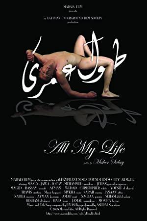 All My Life 2020 BDRip x264-COCAIN[TGx]