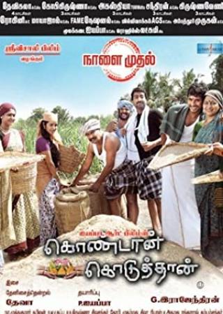 Kondaan koduthaan (2012) - Tamil TC Rip - Tamil Movie - Team MJY