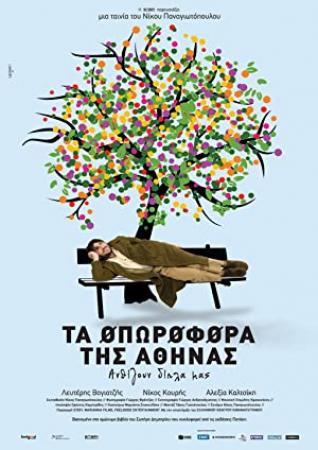 Ta Oporofora tis Athinas 2010 Greek movie