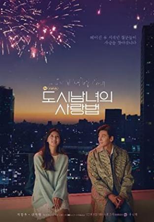 Lovestruck in the City 2020 S01 KOREAN 1080p NF WEBRip DDP2.0 x264-SH3LBY[rartv]