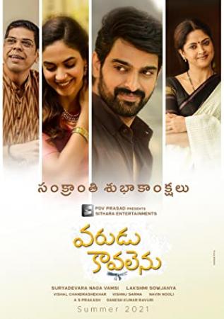 Varudu Kaavalenu (2021) 1080p Telugu DVDScr x264 MP3 2.3GB