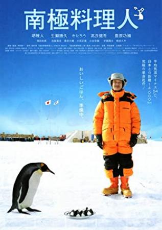 【首发于高清影视之家 】南极料理人[简繁字幕] The Chef of South Polar 2009 BluRay 1080p x265 10bit-MiniHD
