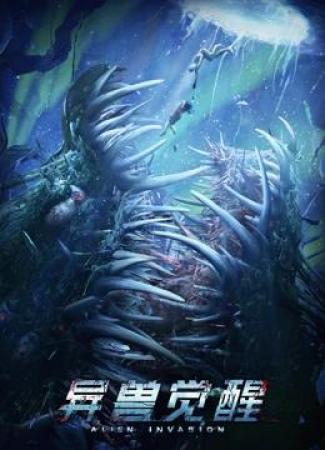 Alien Invasion (2020) 1080p WEB-DL x264 Eng Subs [Dual Audio] [Hindi DD 2 0 - Chinese 2 0]
